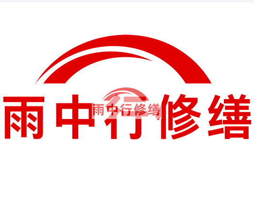 平罗雨中行修缮2024年二季度在建项目